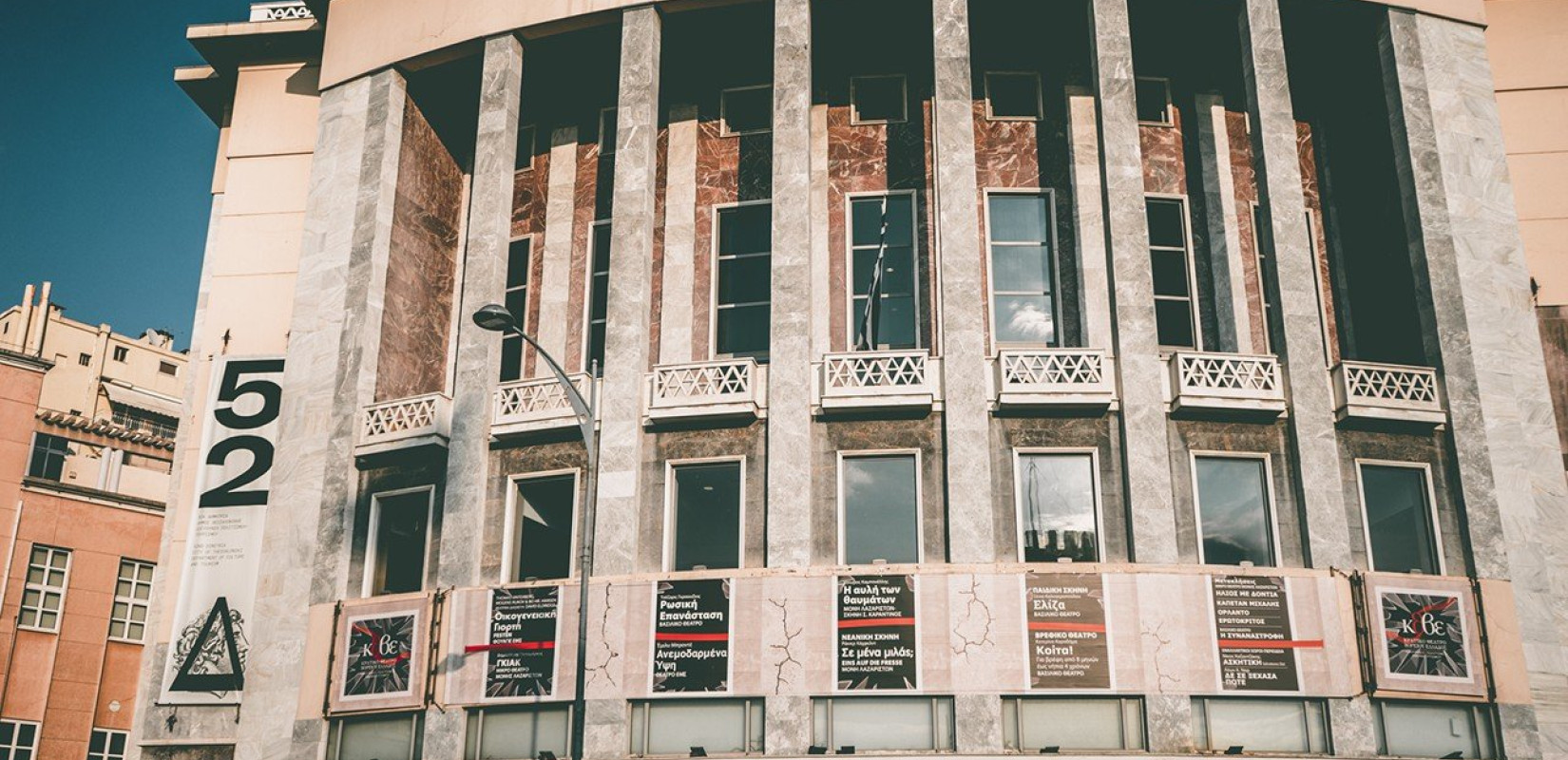 Πως λειτουργεί η Εταιρεία Μακεδονικών Σπουδών;