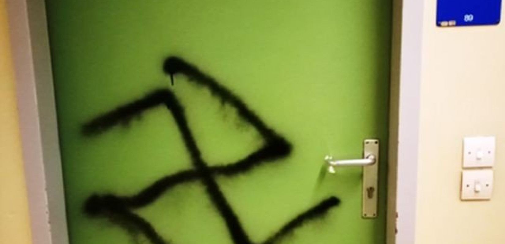 Αγκυλωτός σταυρός στο πανεπιστημιακό νοσοκομείο Ιωαννίνων 