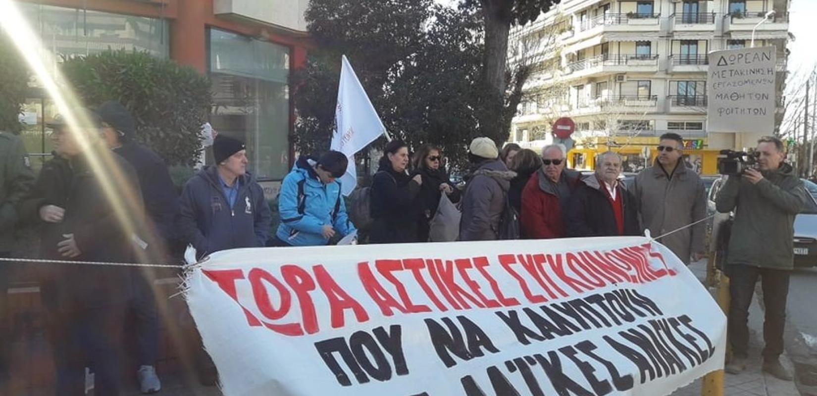 Κλειστές πόρτες στα γραφεία του ΟΑΣΘ κατήγγειλαν ότι βρήκαν διαμαρτυρόμενοι πολίτες 