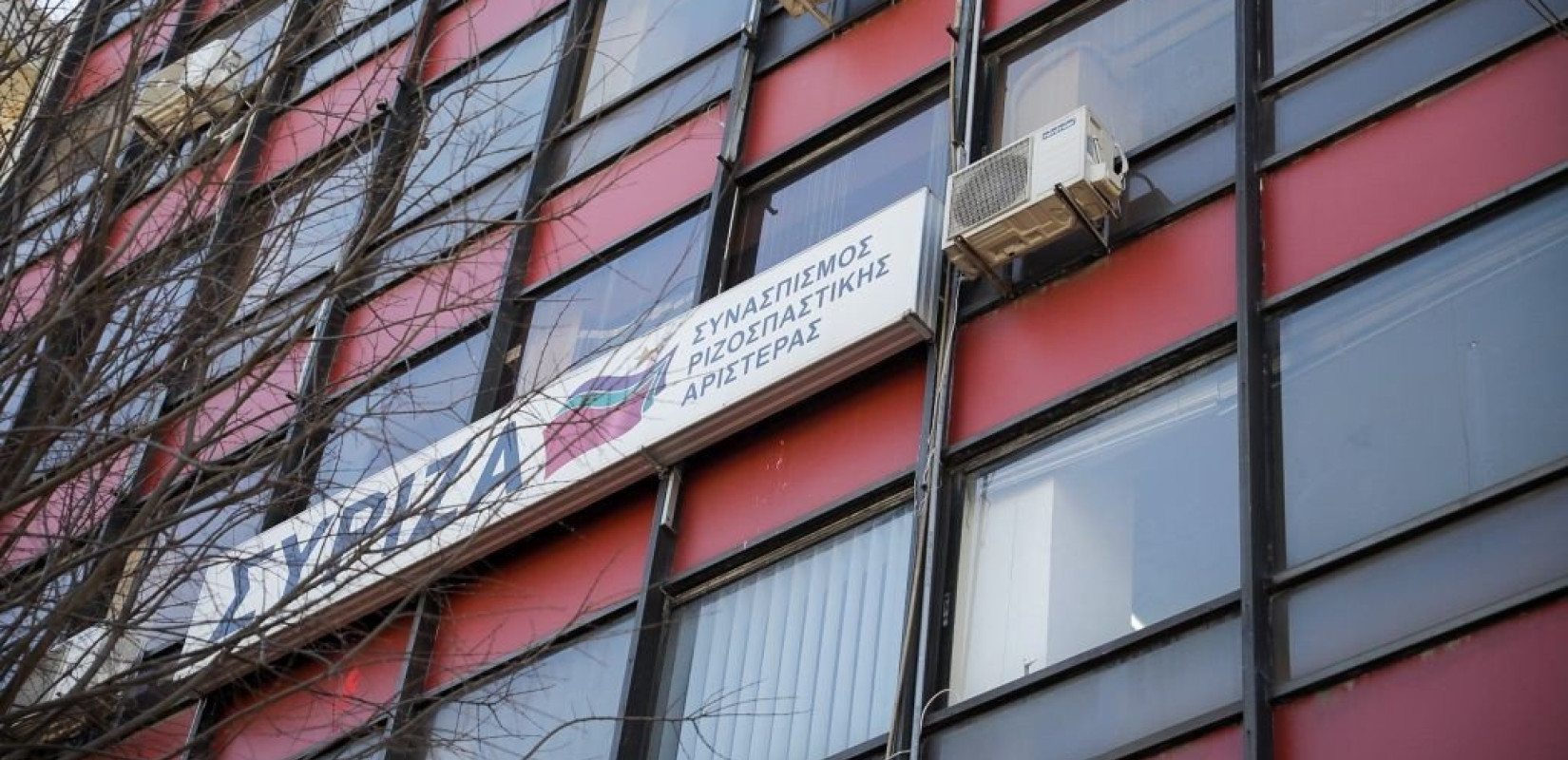 Ποιους προτείνει για υποψήφιους βουλευτές ο ΣΥΡΙΖΑ A’ Θεσσαλονίκης