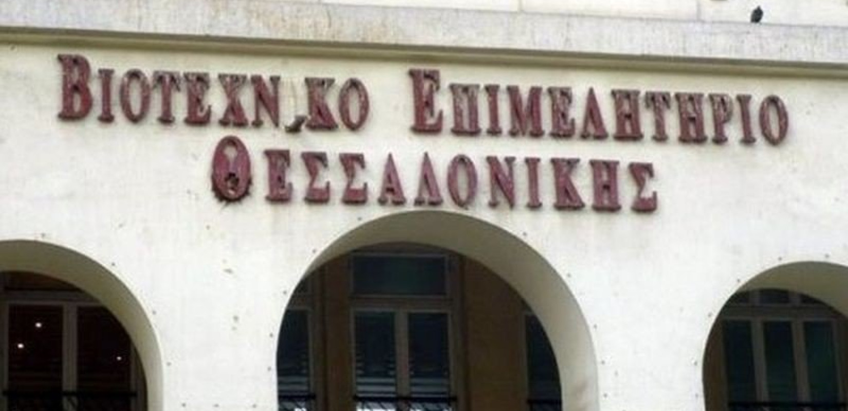 Θεσσαλονίκη: Πτώση τζίρου για το 42% των βιοτεχνιών - Εξάγουν οι τέσσερις στις δέκα
