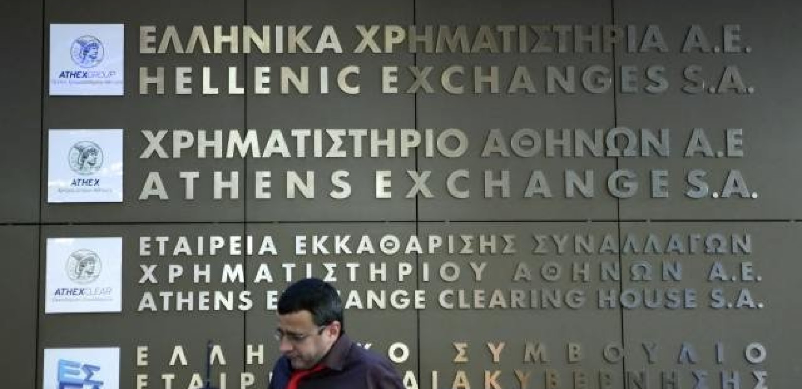 ΧΑΑ: Άνοδος 1,44%, στα 255,22 εκατ. ευρώ ο τζίρος