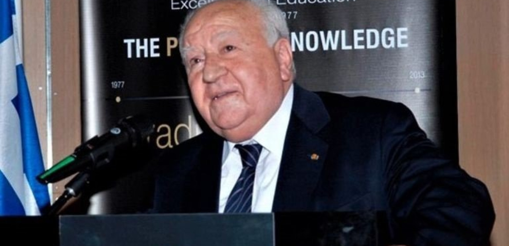 Θεσσαλονίκη:Το Τμήμα Γεωλογίας του ΑΠΘ αποχαιρετά τον Βασίλη Παπαζάχο