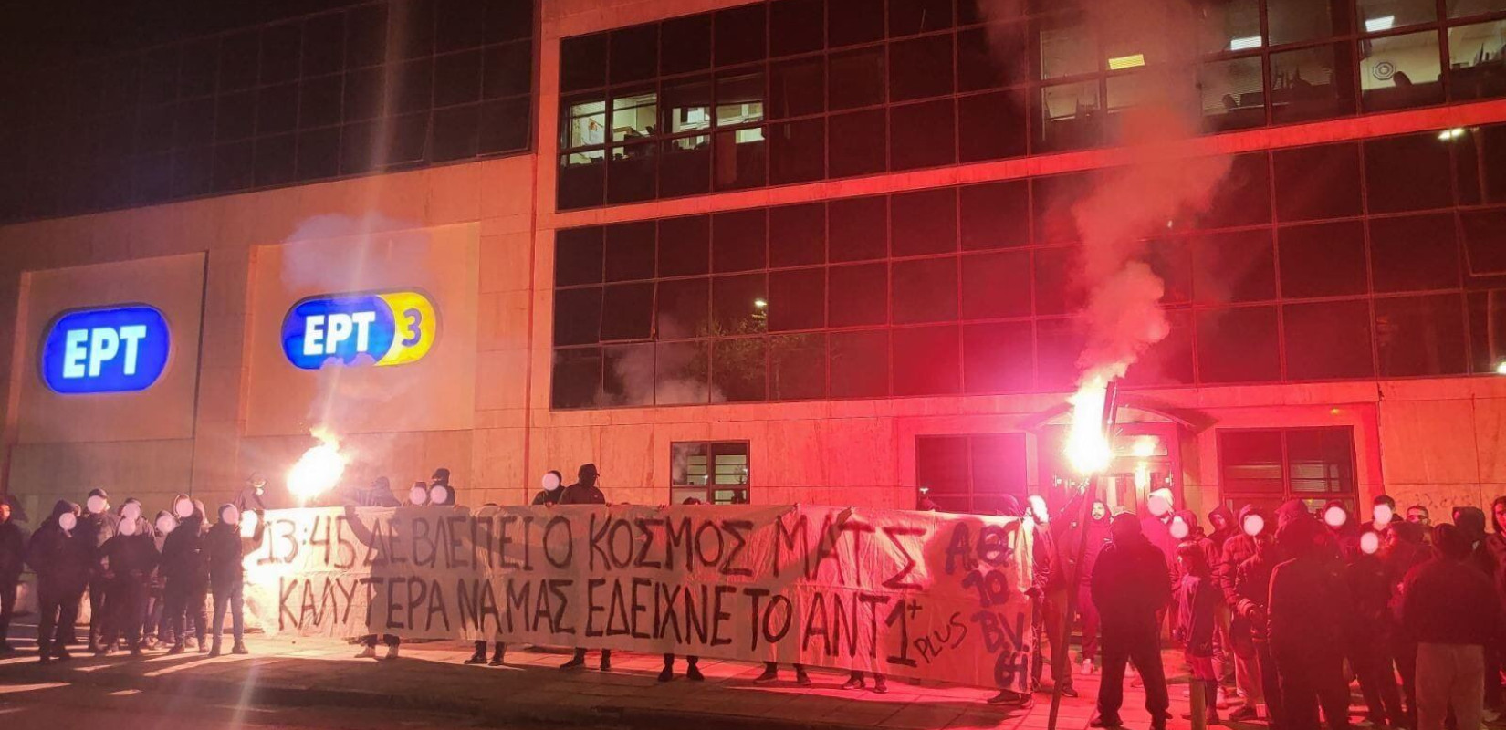 Super League 2, ΑΝΤ1+ και ΕΡΤ: Διαμαρτυρία των οπαδών του Ηρακλή με πανό... έπος (φωτ.)