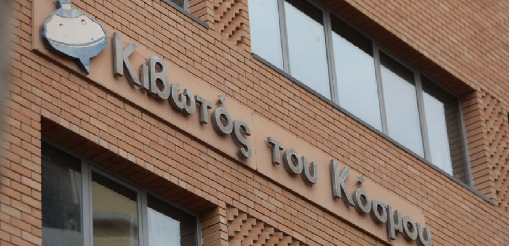 Νέα καταγγελία πατέρα παιδιού με αναπηρία για την «Κιβωτό του Κόσμου»: «Έκανα δωρεά ακίνητο αλλά με εξαπάτησε ο π. Αντώνιος»