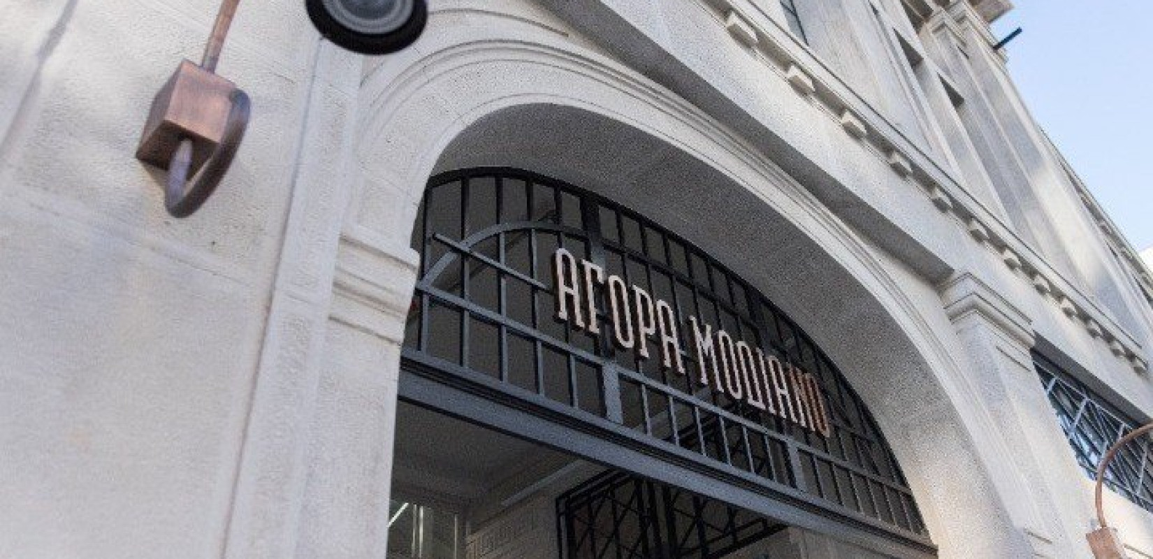 Θεσσαλονίκη: Η επιβλητική νέα Μοδιάνο μας... προ(σ)καλεί να την ανακαλύψουμε - Πότε ανοίγει