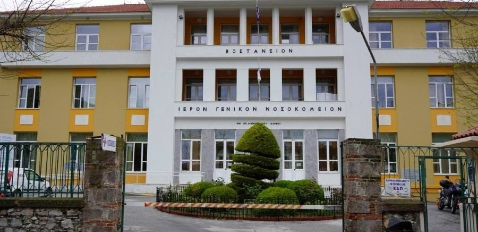Βοστάνειο Νοσοκομείο Μυτιλήνης: Χωρίς θέρμανση πέρασε το Σαββατοκύριακο για εξοικονόμηση ενέργειας