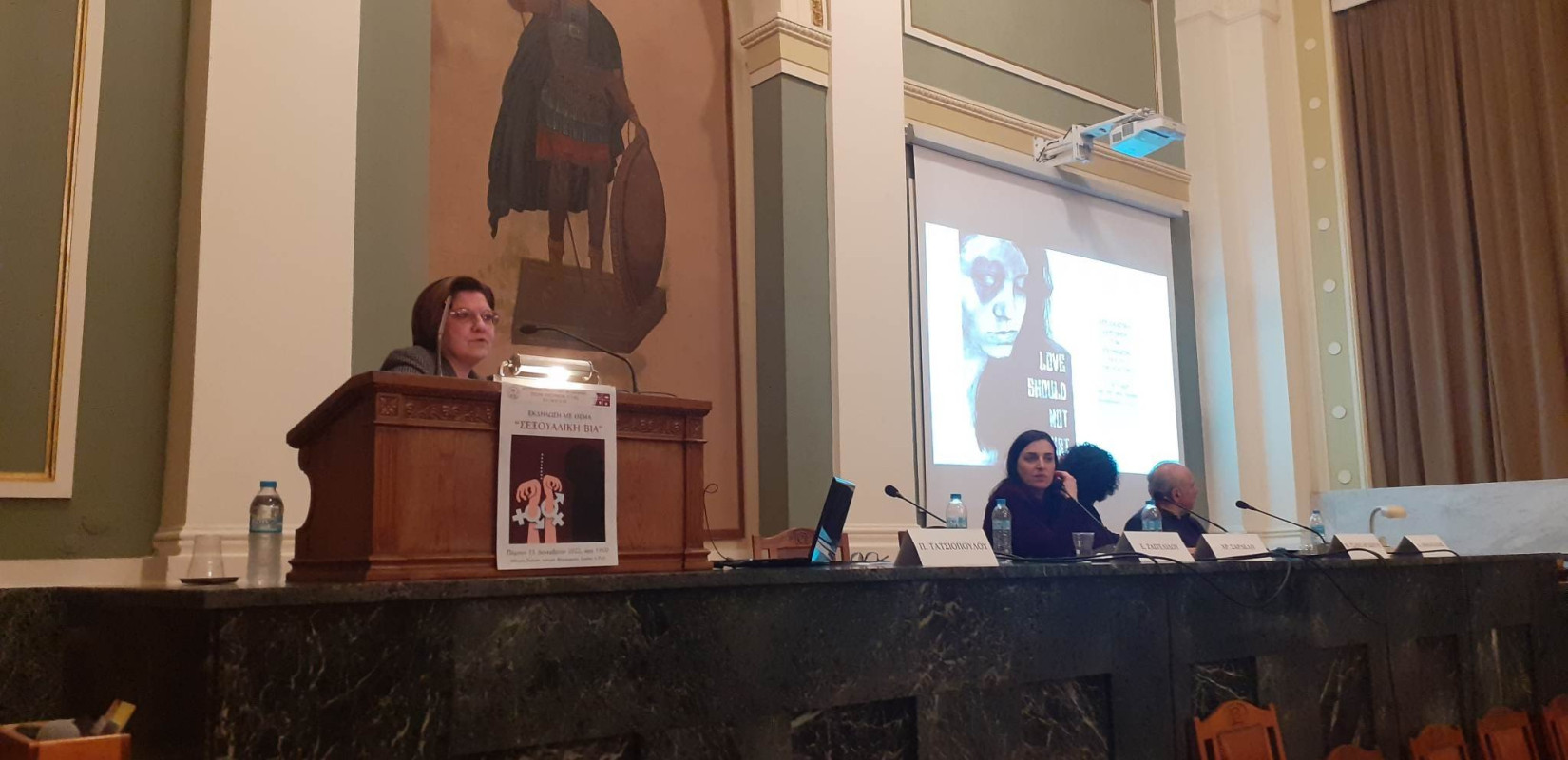 H οικονομική κρίση και ο κορονοϊός έφεραν και αύξηση της βίας