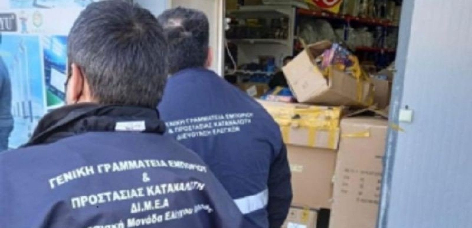 ΔΙΜΕΑ: Σε 33.000 ευρώ ανέρχονται τα πρόστιμα από τους ελέγχους για την εφαρμογή των κανόνων ΔΙ.Ε.Π.Π.Υ.