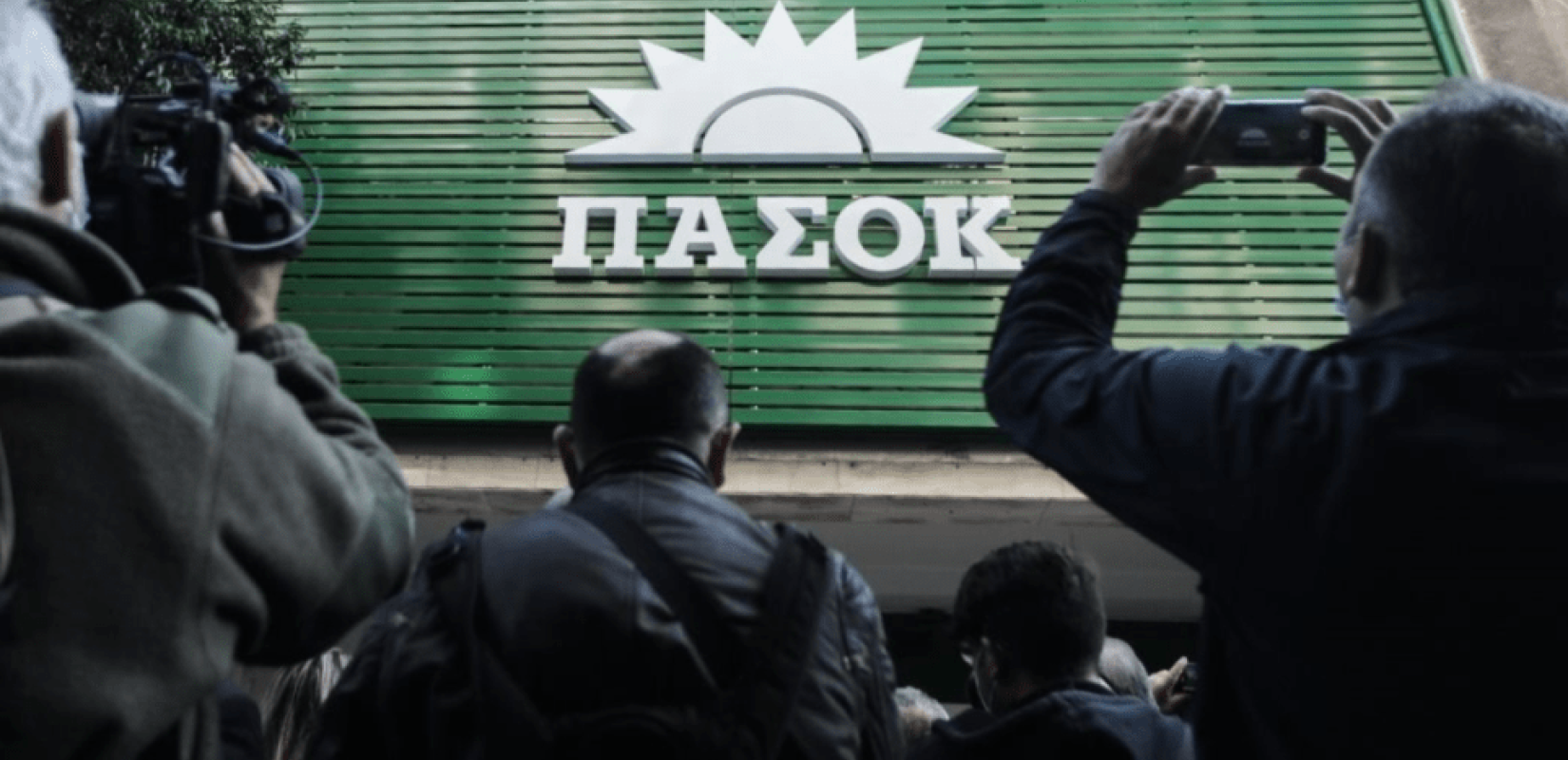 ΠΑΣΟΚ-ΚΙΝΑΛ: Ντροπή να εμφανίζεται ως υποψήφιος με το ψηφοδέλτιό μας άνθρωπος που έχει αποκλειστεί από την Επιτροπή Αξιολόγησης