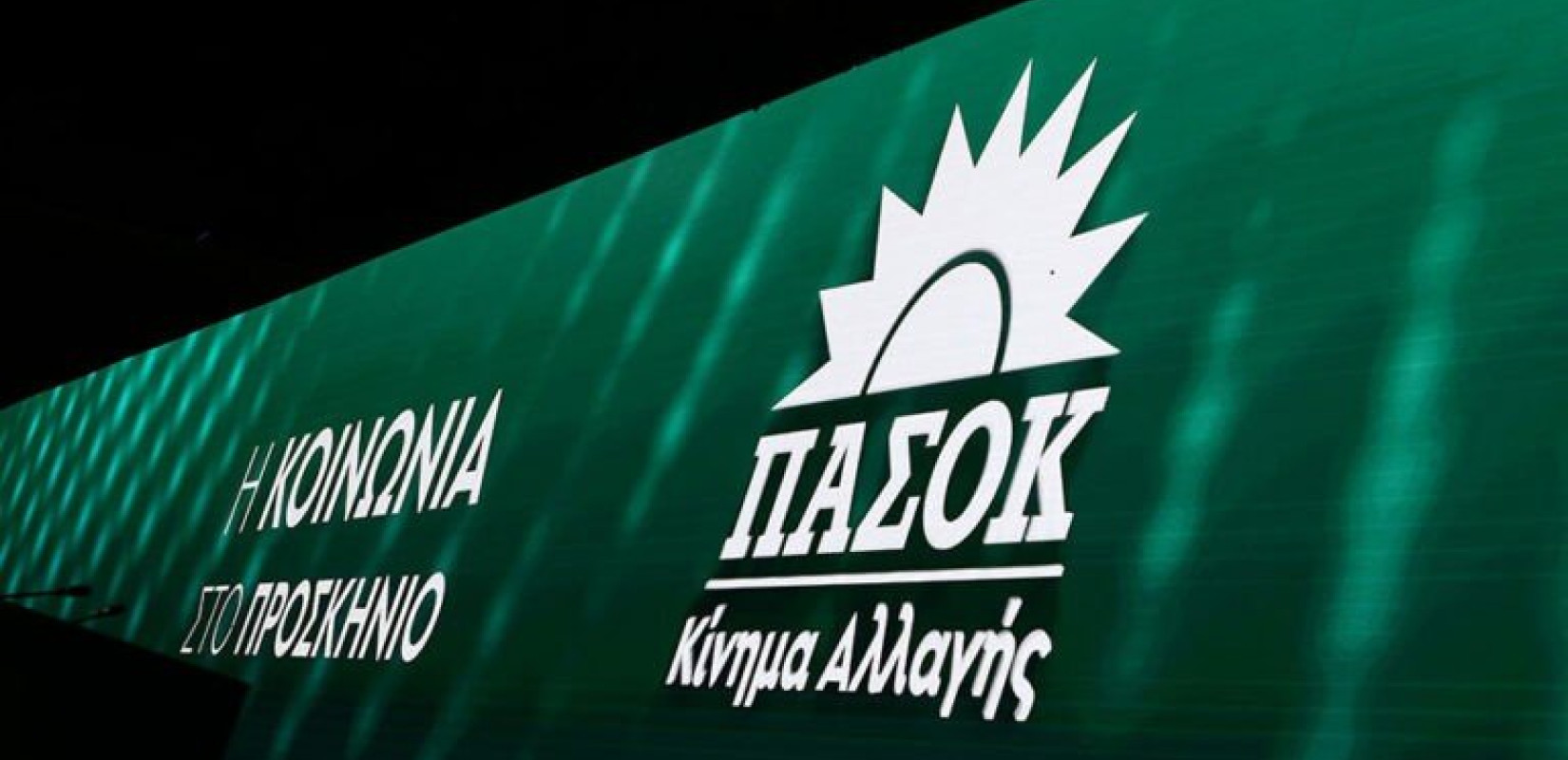 Θεσσαλονίκη: Σφοδρή επίθεση του ΠΑΣΟΚ στην κυβέρνηση για το FlyOver