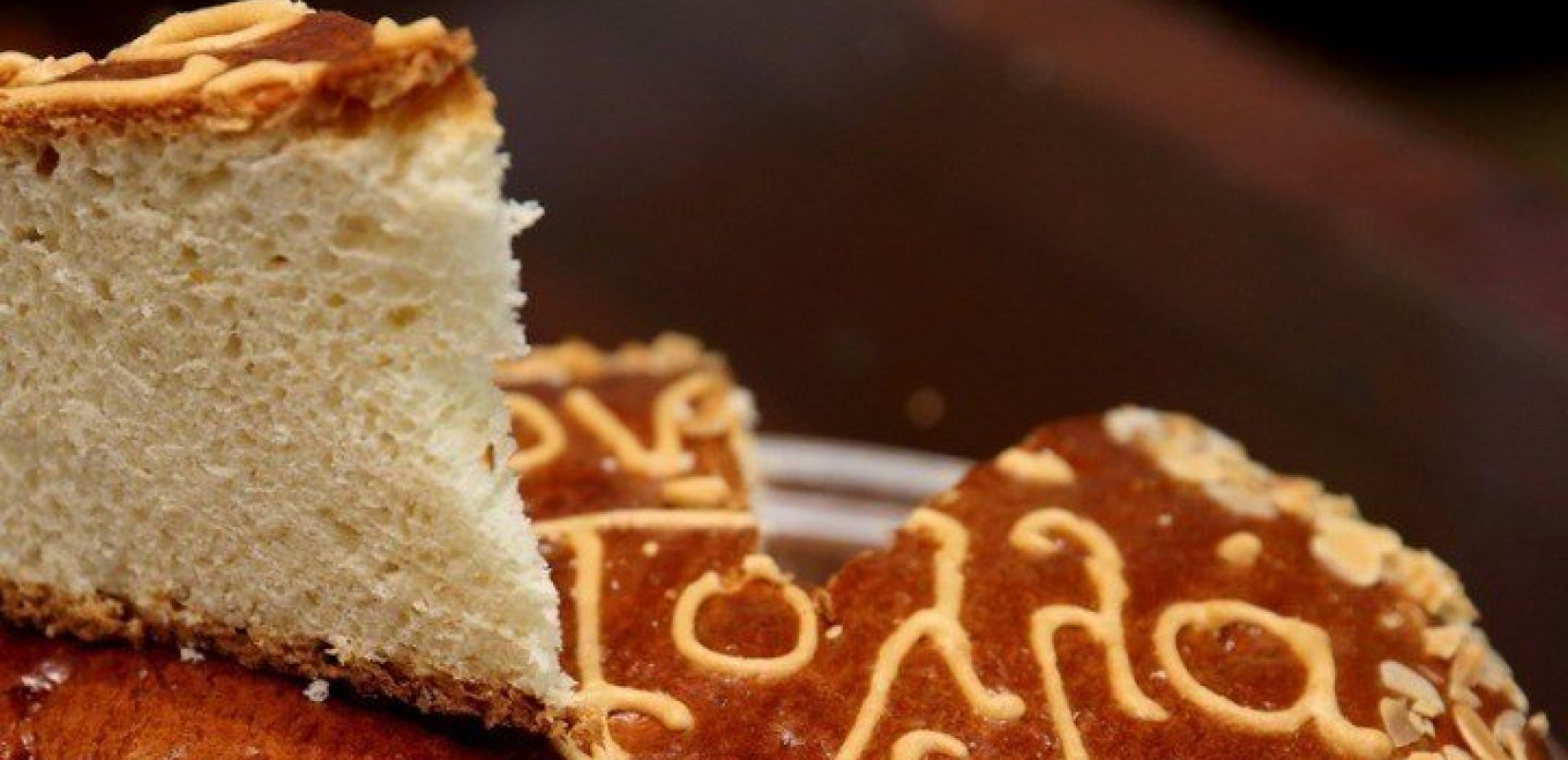 Θεσσαλονίκη: Περισσότερα από 600.000 κιλά βασιλόπιτας περιμένουν... αγοραστή