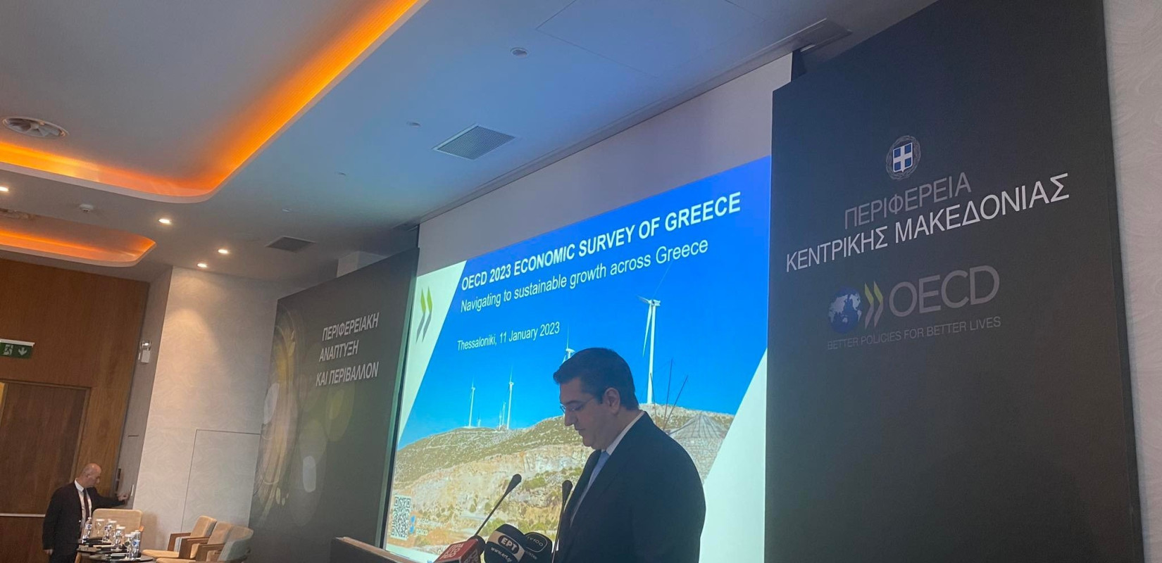 Η «πράσινη» μετάβαση της Κεντρικής Μακεδονίας και η πορεία προς την παραγωγική ανασυγκρότηση (βίντεο, φωτ.)