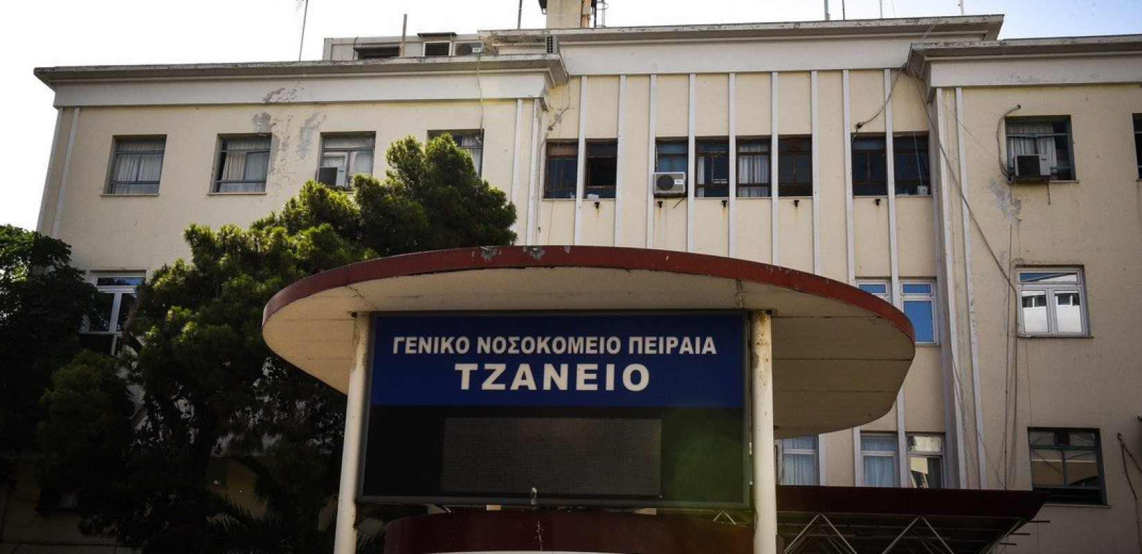 Λάθος μετάγγιση στο Τζάνειο: Εγκεφαλικά νεκρή η 62χρονη - Η οικογένεια προχωρά σε δωρεά οργάνων (βίντεο)