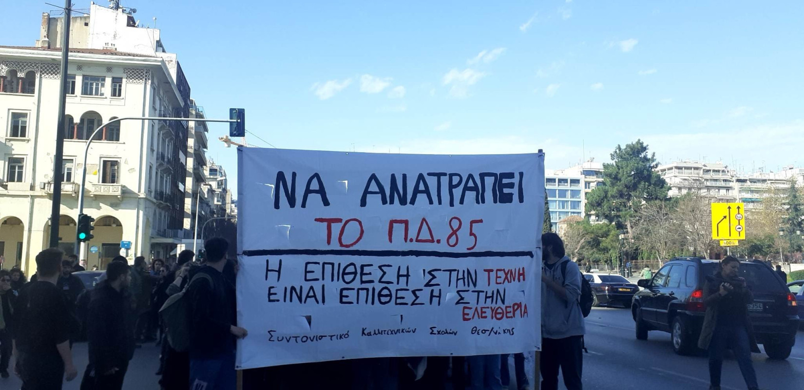 ΣΕΗ για συνάντηση με Υπ. Παιδείας: Βρισκόμαστε ακόμα στο σημείο μηδέν 