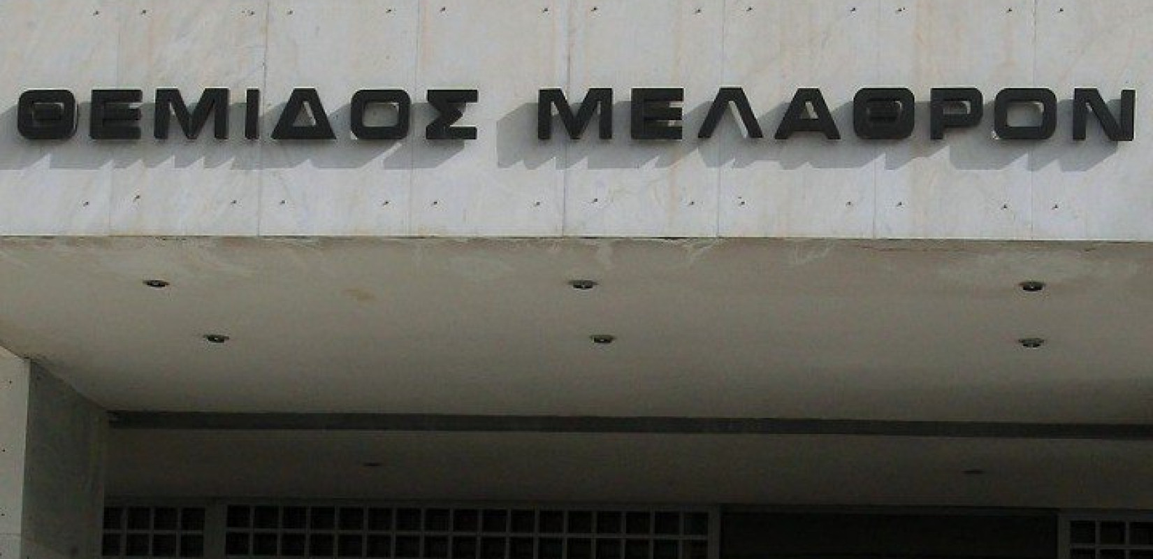 Στη φυλακή ο 17χρονος κατηγορούμενος για τον ξυλοδαρμό 48χρονου στα Γλυκά Νερά