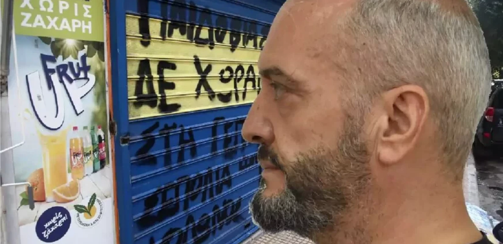 Κολωνός: Η 12χρονη «αναγνώρισε καναλάρχη που τη βίαζε σε πολυτελές ξενοδοχείο» (βίντεο)