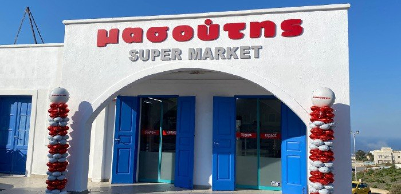 Μασούτης: Εγκαινιάζεται στις 18 Μαρτίου το πρώτο σούπερ μάρκετ στην Αττική, για άτομα με οπτική αναπηρία