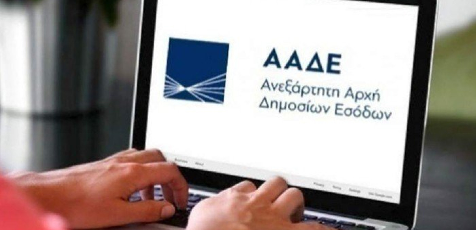 Επιχείρηση «Μπουλντόζα» σε τρεις κατασκευαστικές - Εικονικά τιμολόγια και φοροδιαφυγή εκατομμυρίων