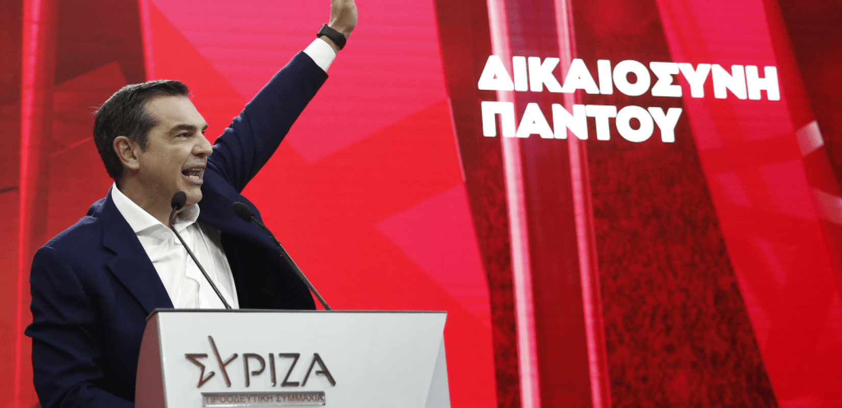 Αλ. Τσίπρας: «Καθαρή νίκη στις εκλογές με στόχο προοδευτική διακυβέρνηση και πολιτική αλλαγή»