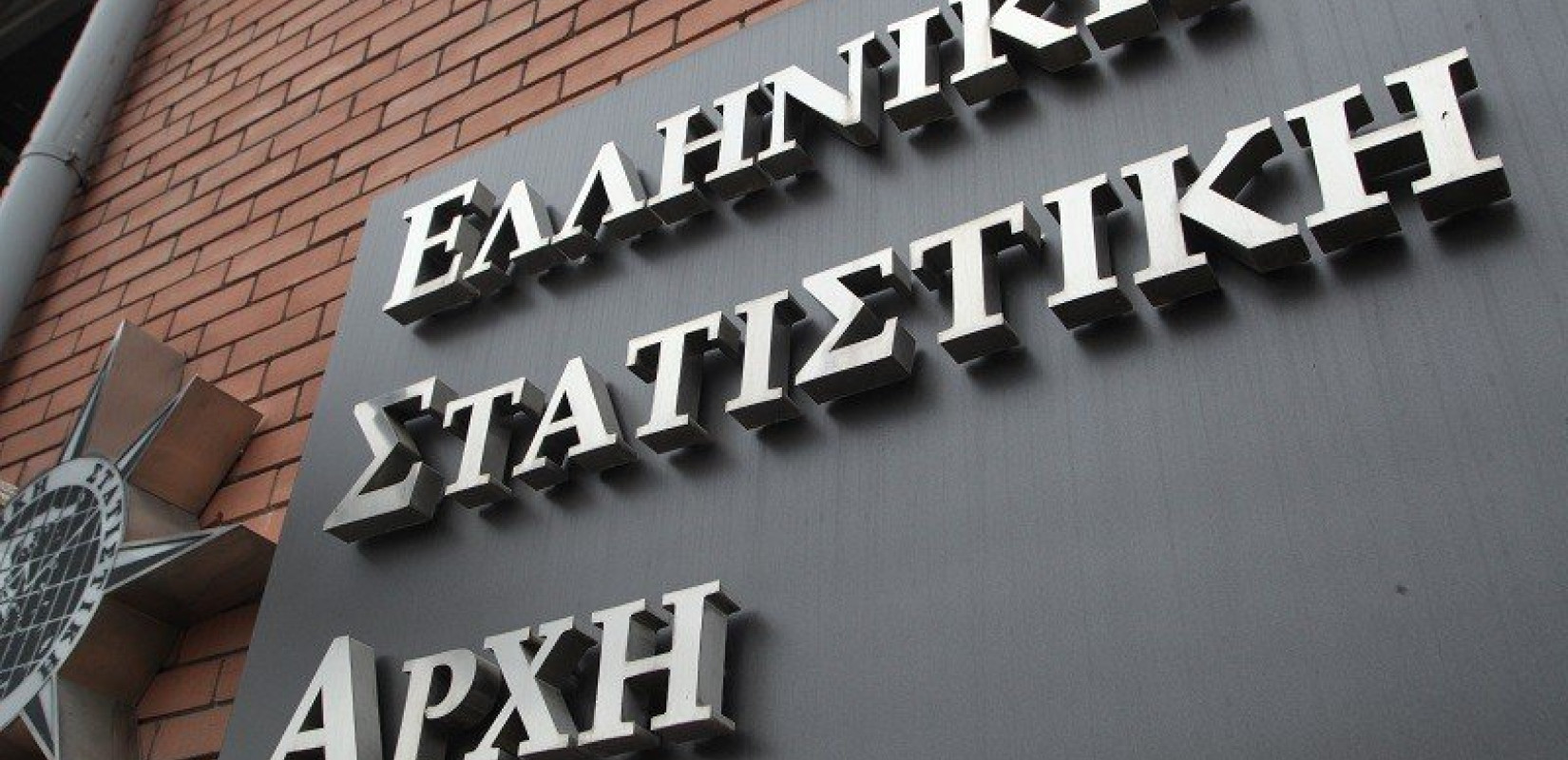 «Τσιμπημένες» οι τιμές στη βιομηχανία τον Ιανουάριο