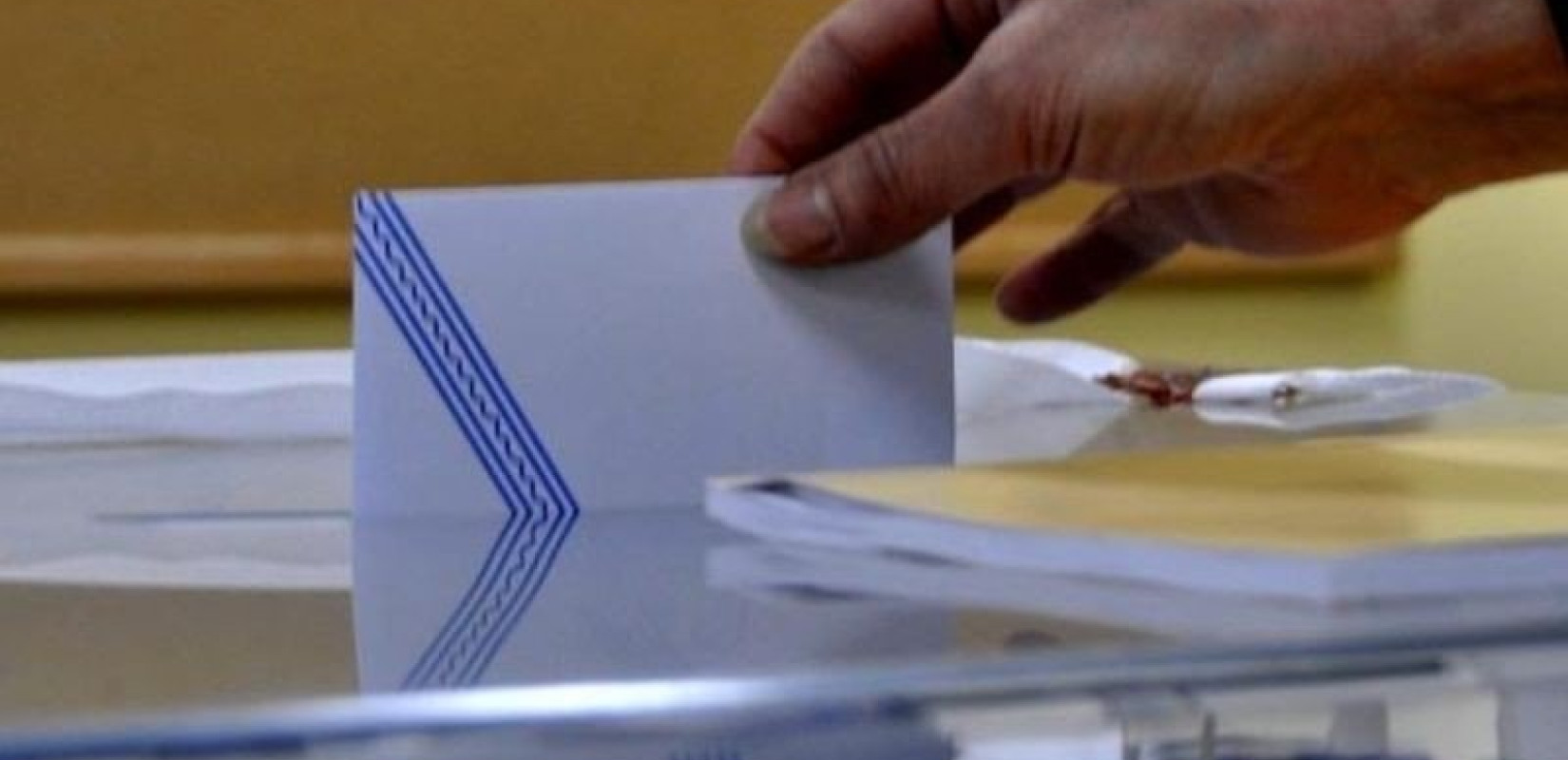 ΓΣΕΕ: Τι ισχύει με την άδεια για την άσκηση του εκλογικού δικαιώματος	