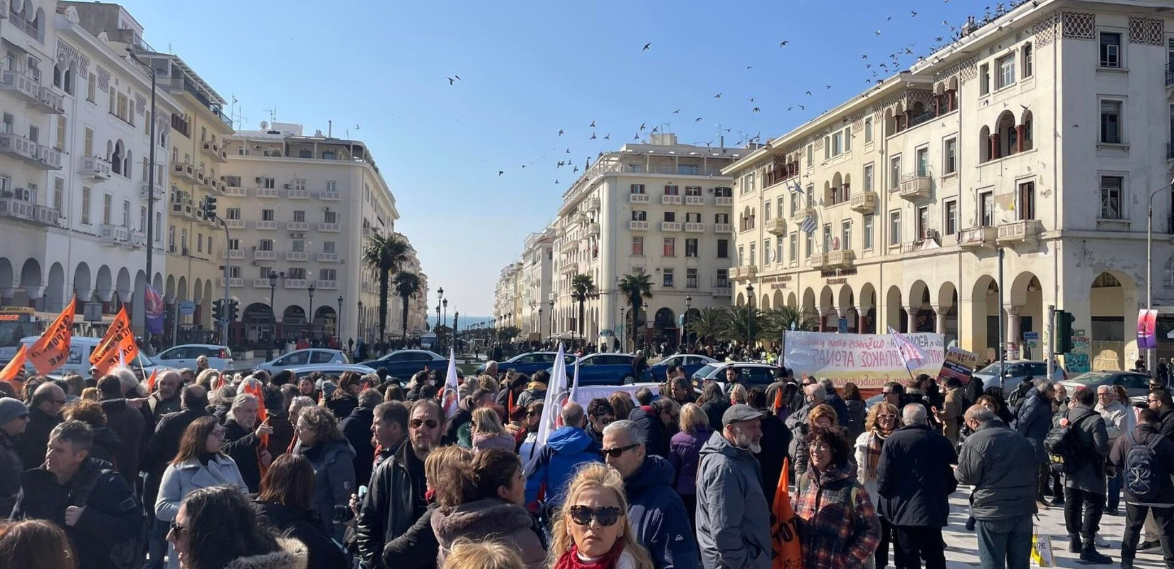 Θεσσαλονίκη: Συγκέντρωση εκπαιδευτικών στην Περιφέρεια για το σχολικό ωράριο και τα κενά