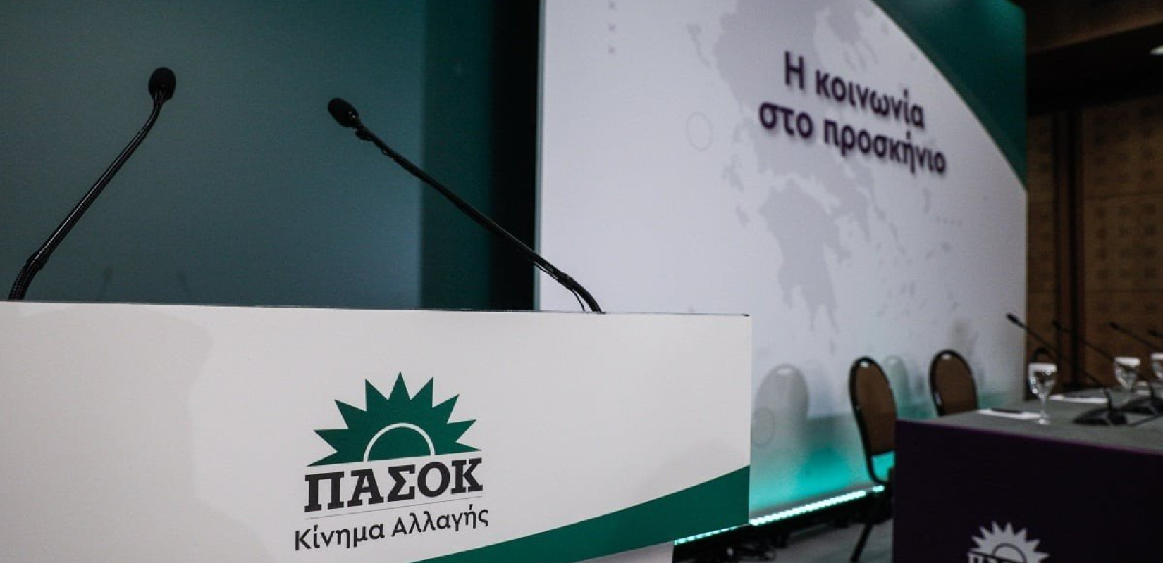 ΠΑΣΟΚ-ΚΙΝΑΛ: «Γενναία αύξηση του κατώτατου μισθού και επιστροφή στις συλλογικές διαπραγματεύσεις»