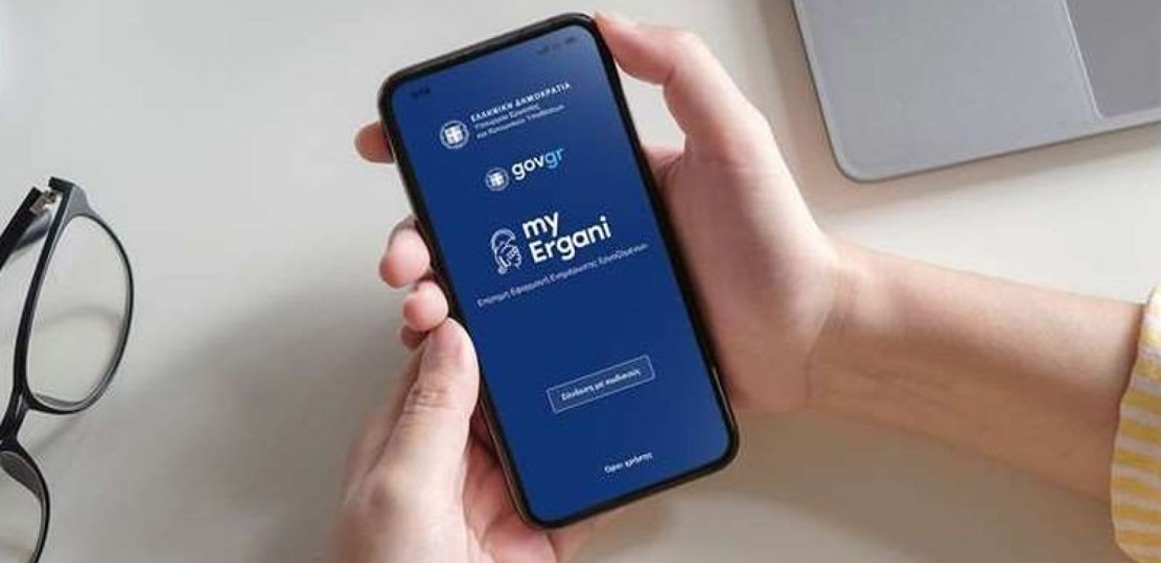 Αύξηση στις δηλωθείσες υπερωρίες φέρνει η Ψηφιακή Κάρτα Εργασίας