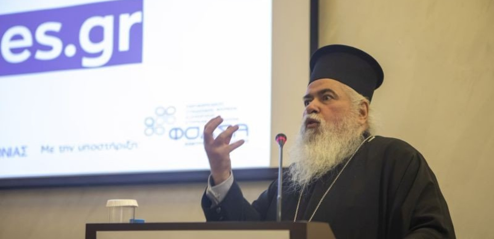 Ημερίδα «ΜτΚ» και makthes.gr - Μητροπολίτης Βαρνάβας: Υφιστάμεθα ταξικό ρατσισμό