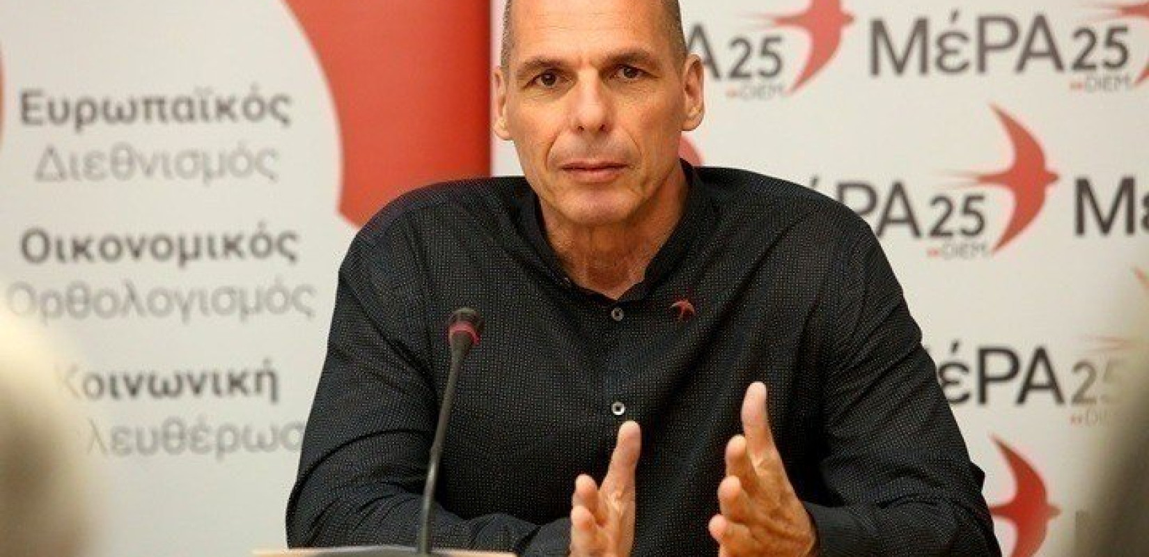 Γ. Βαρουφάκης: Η ενότητα της Αριστεράς πρέπει να βασιστεί σε ειλικρινή διάλογο