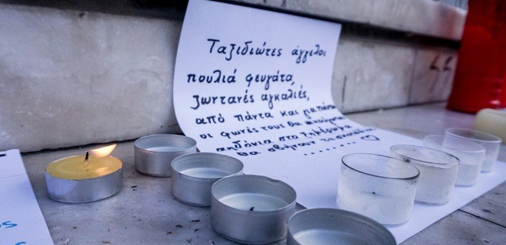 «Μάνα φεύγω»: Ένα τραγούδι-φόρος τιμής στα θύματα των Τεμπών (βίντεο)