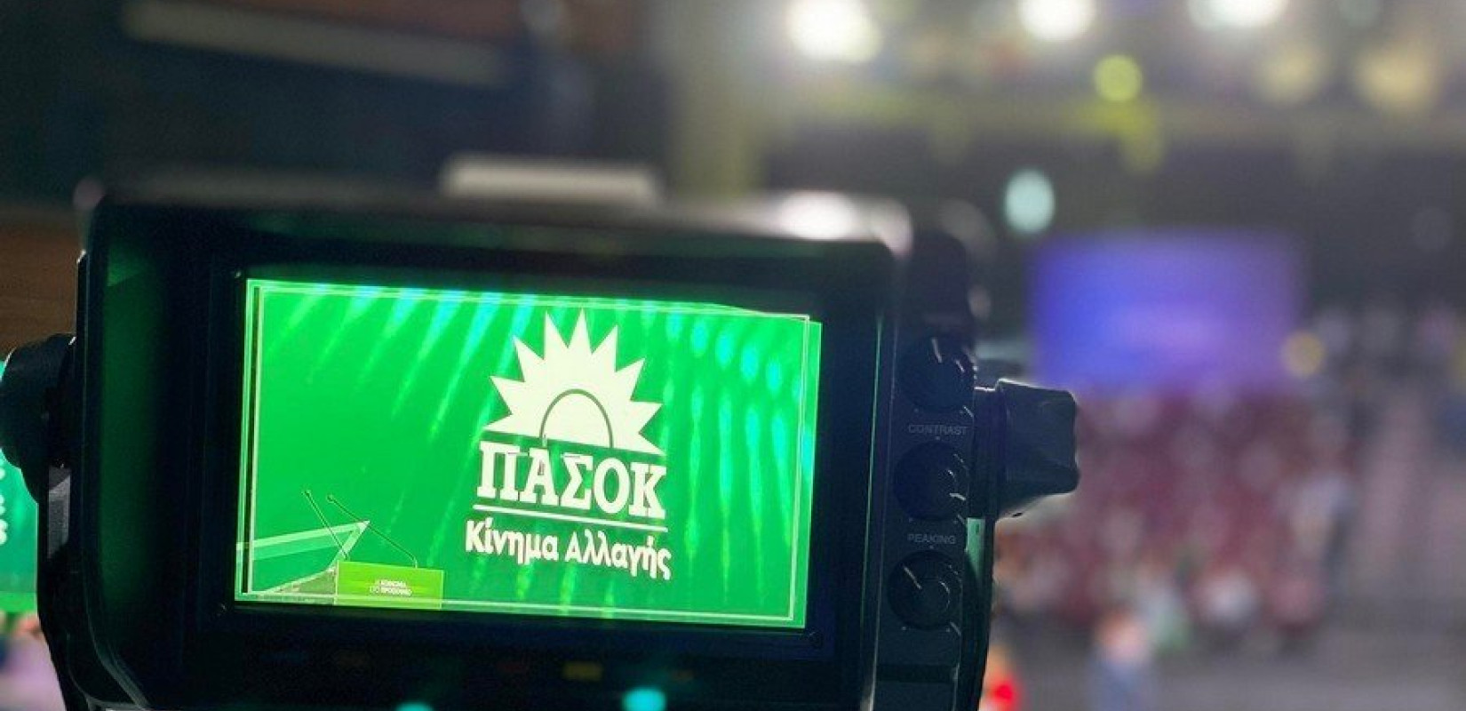 ΠΑΣΟΚ-ΚΙΝΑΛ: «Ουδέν σχόλιο» για τις δηλώσεις του Ανδρέα Λοβέρδου