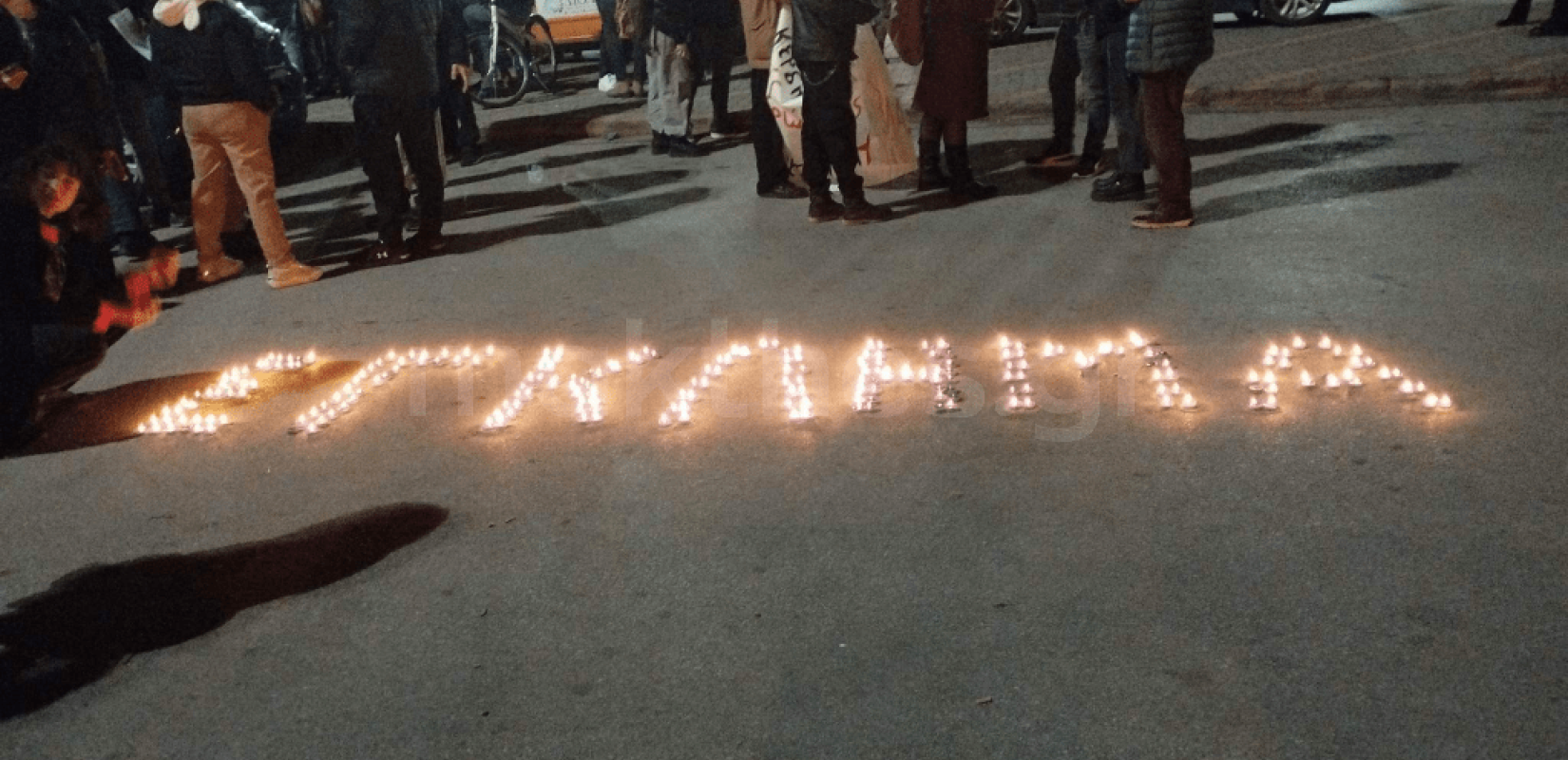 Τραγωδία στα Τέμπη: Πορεία φοιτητών στη Θεσσαλονίκη για το πολύνεκρο δυστύχημα (βίντεο & φωτ.)