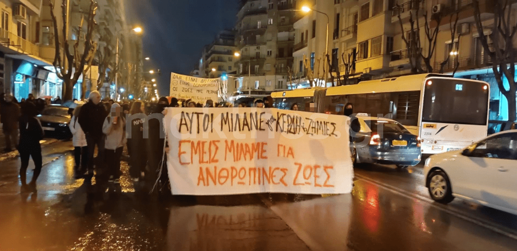 Θεσσαλονίκη: Κινητοποιήσεις για την τραγωδία στα Τέμπη