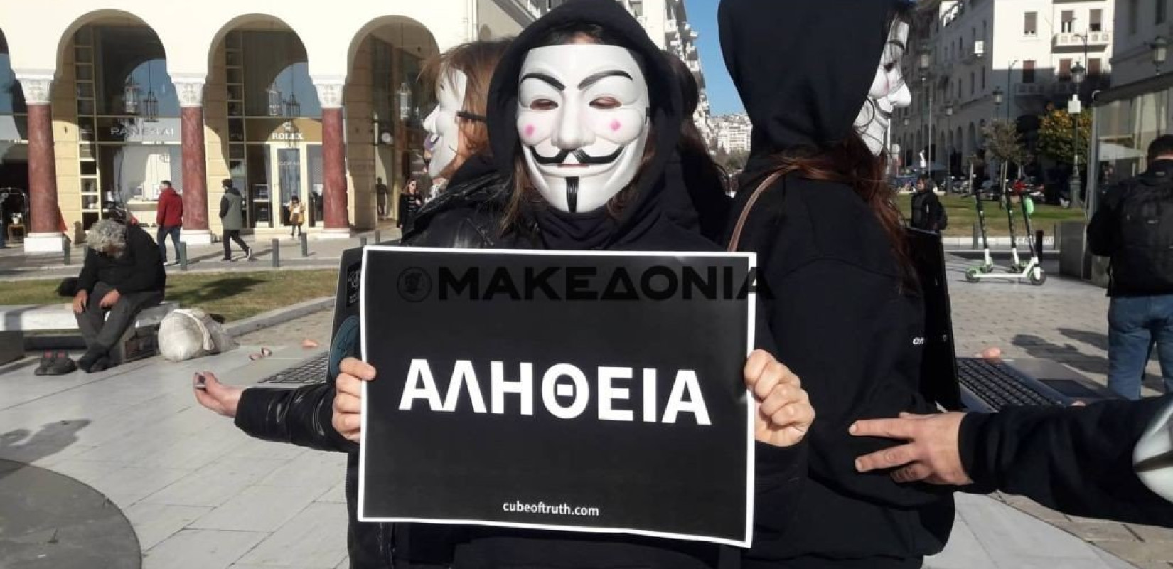 Πλατεία Αριστοτέλους: Ακτιβιστές κατά της κακοποίησης των ζώων (βίντεο)