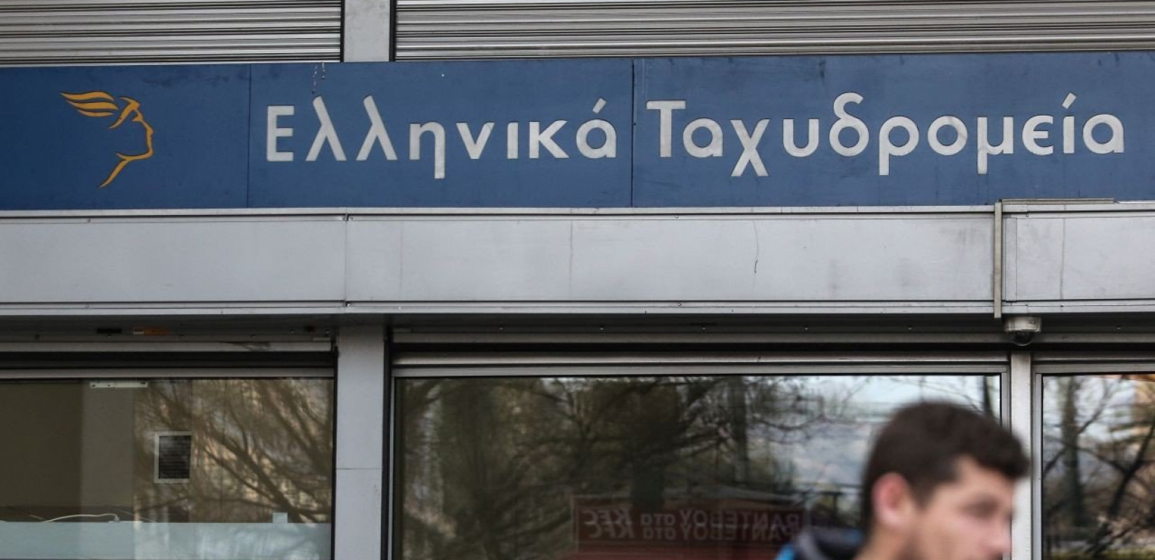 Ο Δήμος Χαλκηδόνος αντιδρά στο κλείσιμο των ΕΛΤΑ: Κίνδυνος απομόνωσης για την τοπική κοινωνία