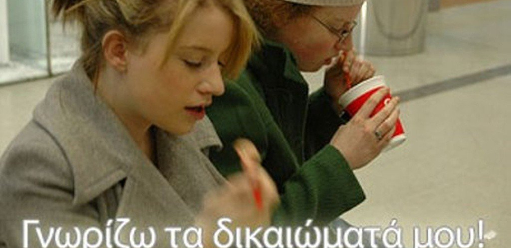 Θεσσαλονίκη: Με λουκέτο κινδυνεύει το ΚΕΠΚΑ