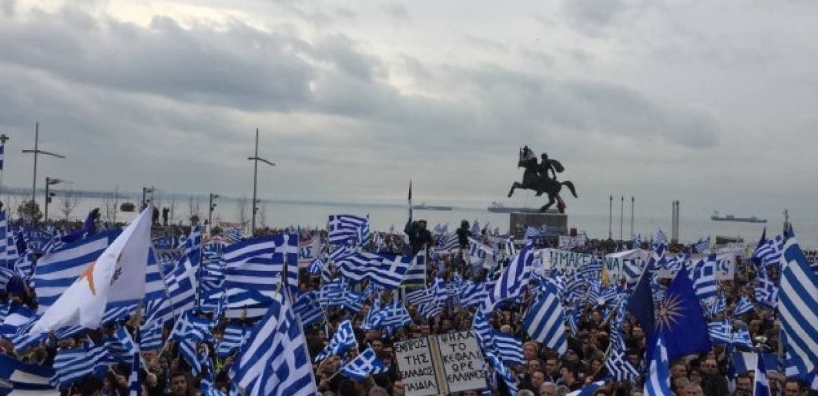 Θεσσαλονίκη: Τρεις συγκεντρώσεις σήμερα κατά της Συμφωνίας των Πρεσπών