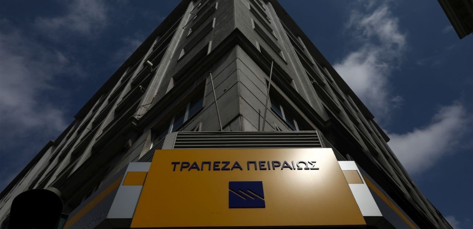 Τράπεζα λογαριασμών στην κοινοπρακτική χρηματοδότηση του αγωγού TAP η Πειραιώς