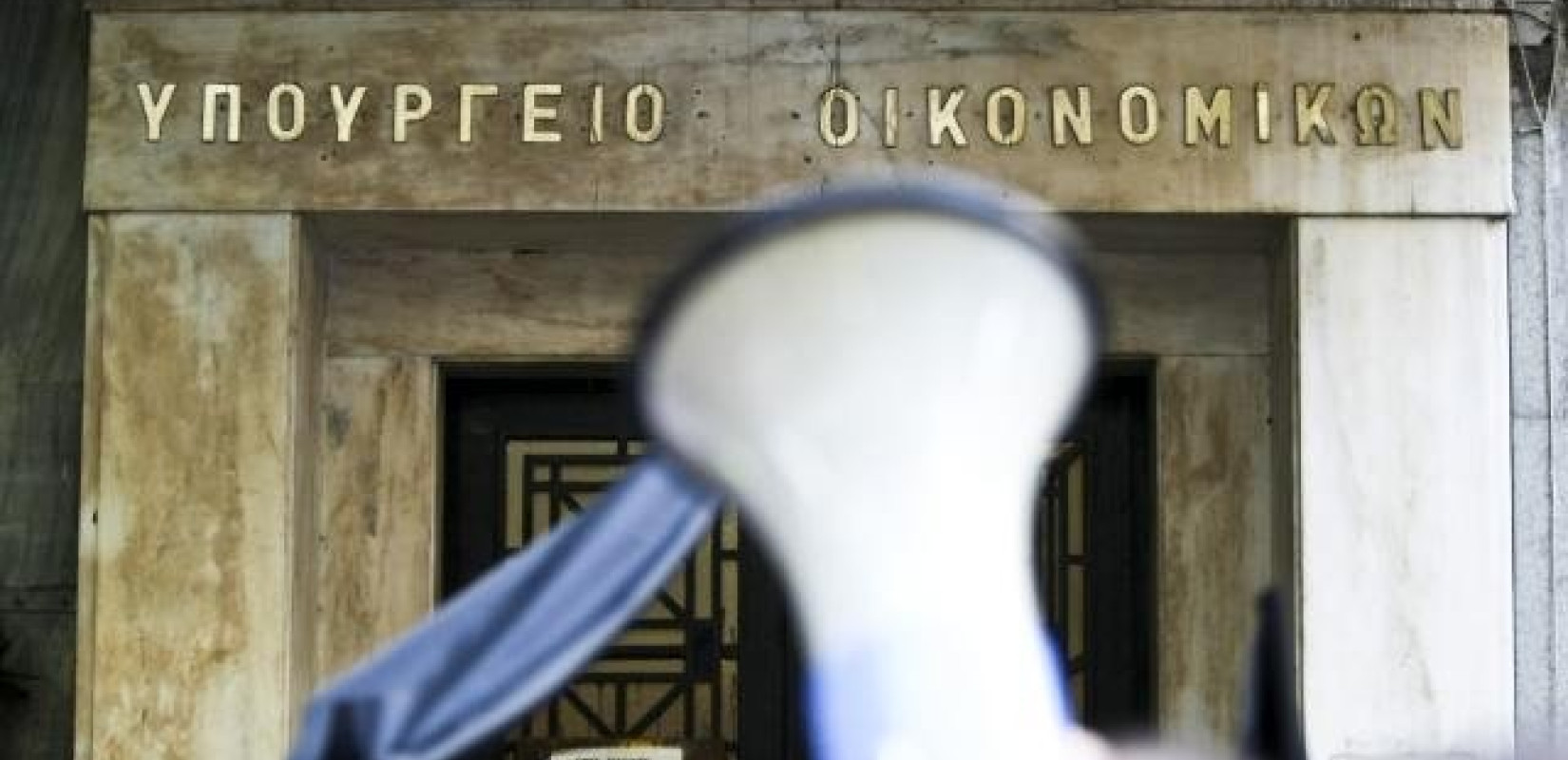 Στην έκδοση 5ετούς ομολόγου προχωρά το Ελληνικό Δημόσιο