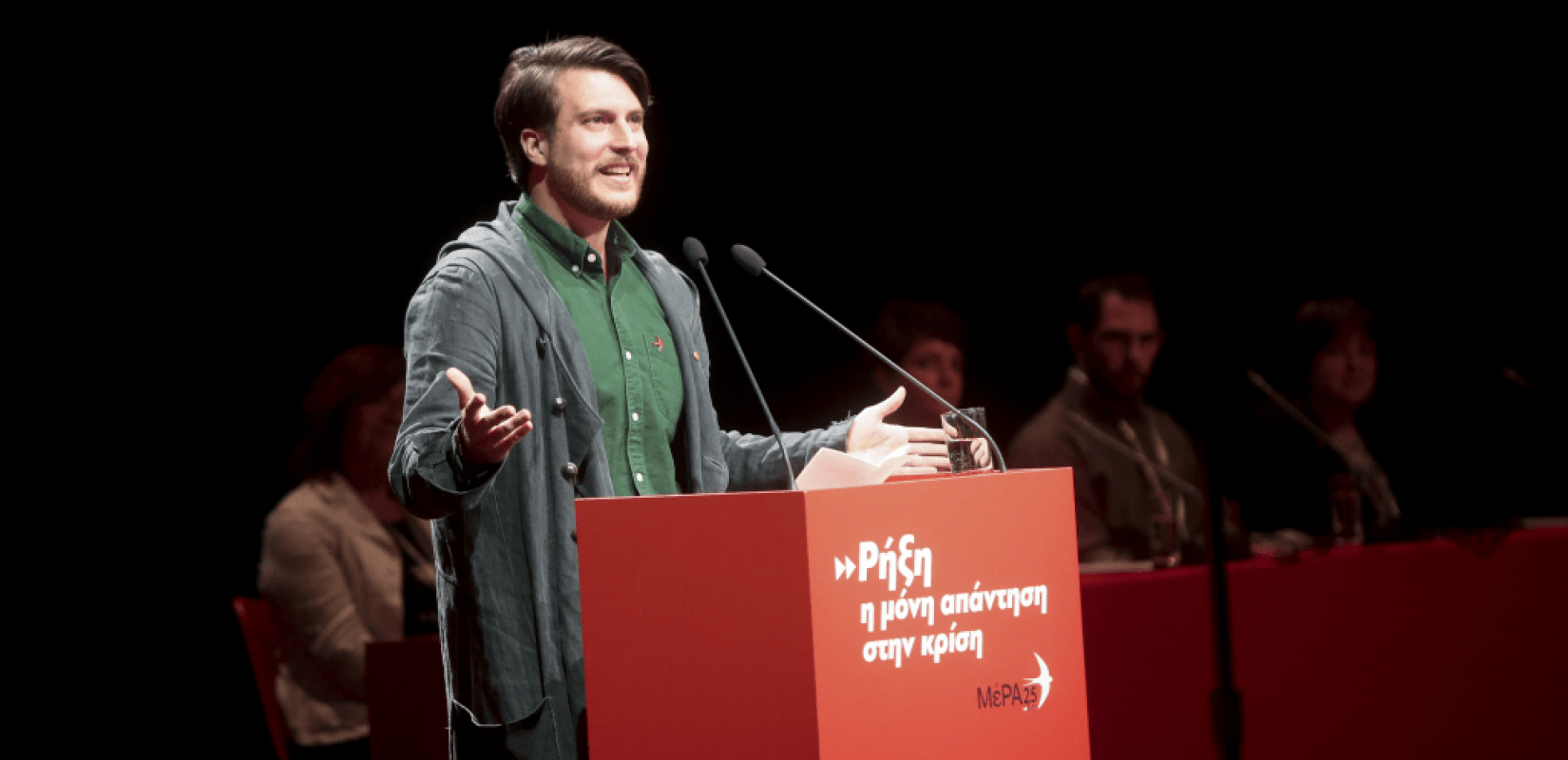 ΜεΡΑ25: Δεν προστατεύεις τη Δημοκρατία από ακρωτηριασμό, ακρωτηριάζοντάς την ο ίδιος