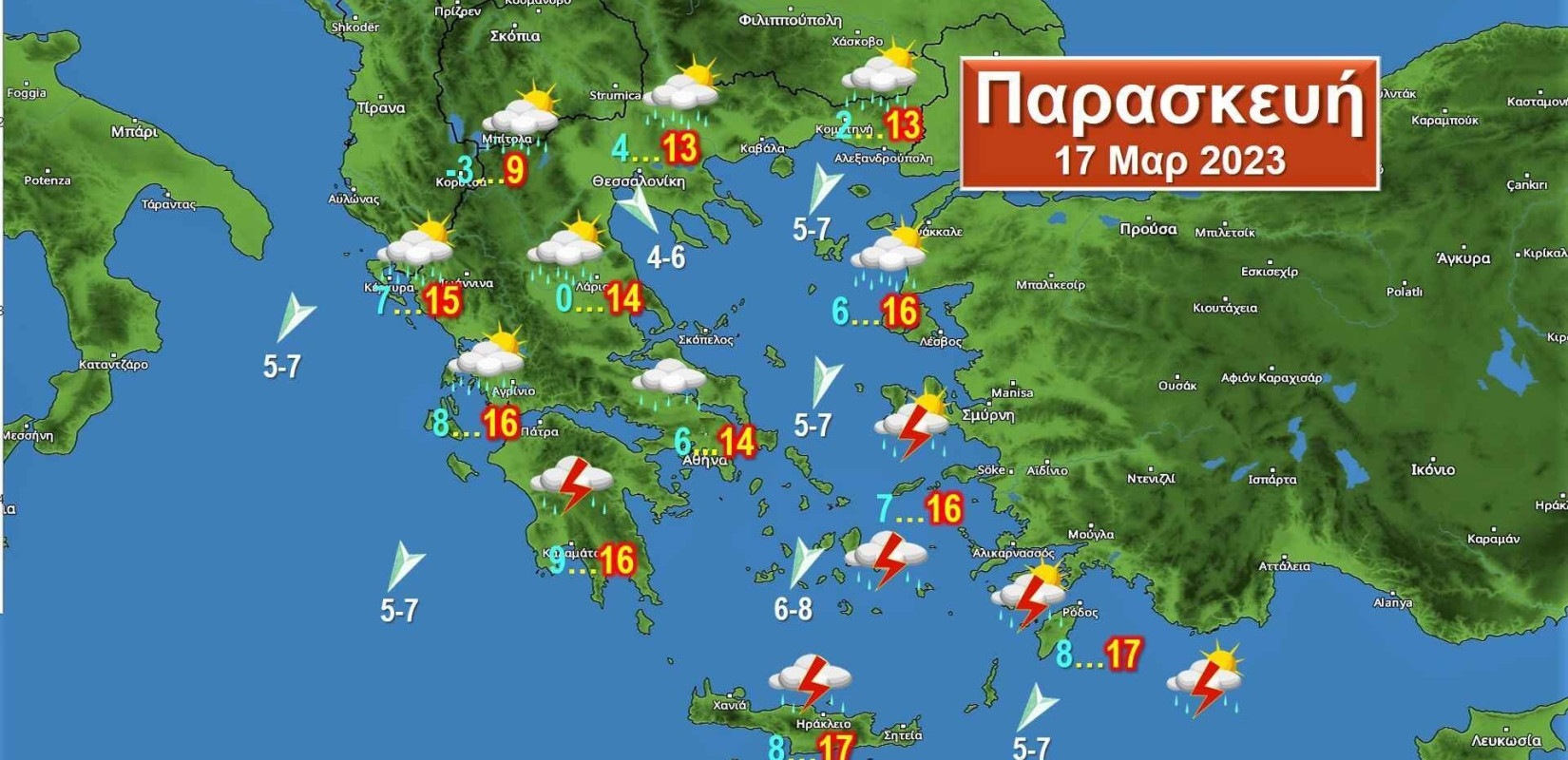 Ψύχρα και την Παρασκευή με χιόνια στα ορεινά, βροχές και καταιγίδες στην ανατολική και νότια χώρα