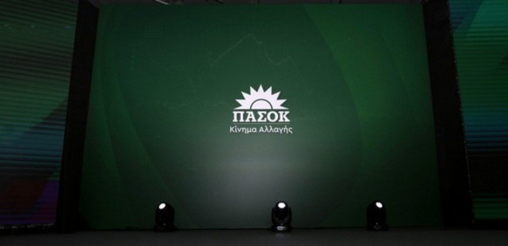 Βουλή: Ερώτηση του ΠΑΣΟΚ για την κυβερνοασφάλεια και τη διαρροή προσωπικών δεδομένων