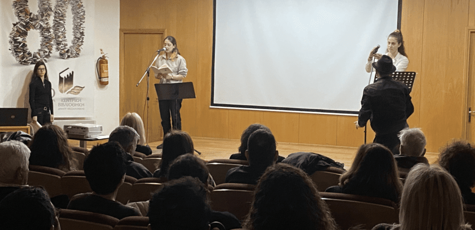 Βραδιά αφιερωμένη στον Μ. Αναγνωστάκη η σημερινή στην Κεντρική Δημοτική Βιβλιοθήκη Θεσσαλονίκης
