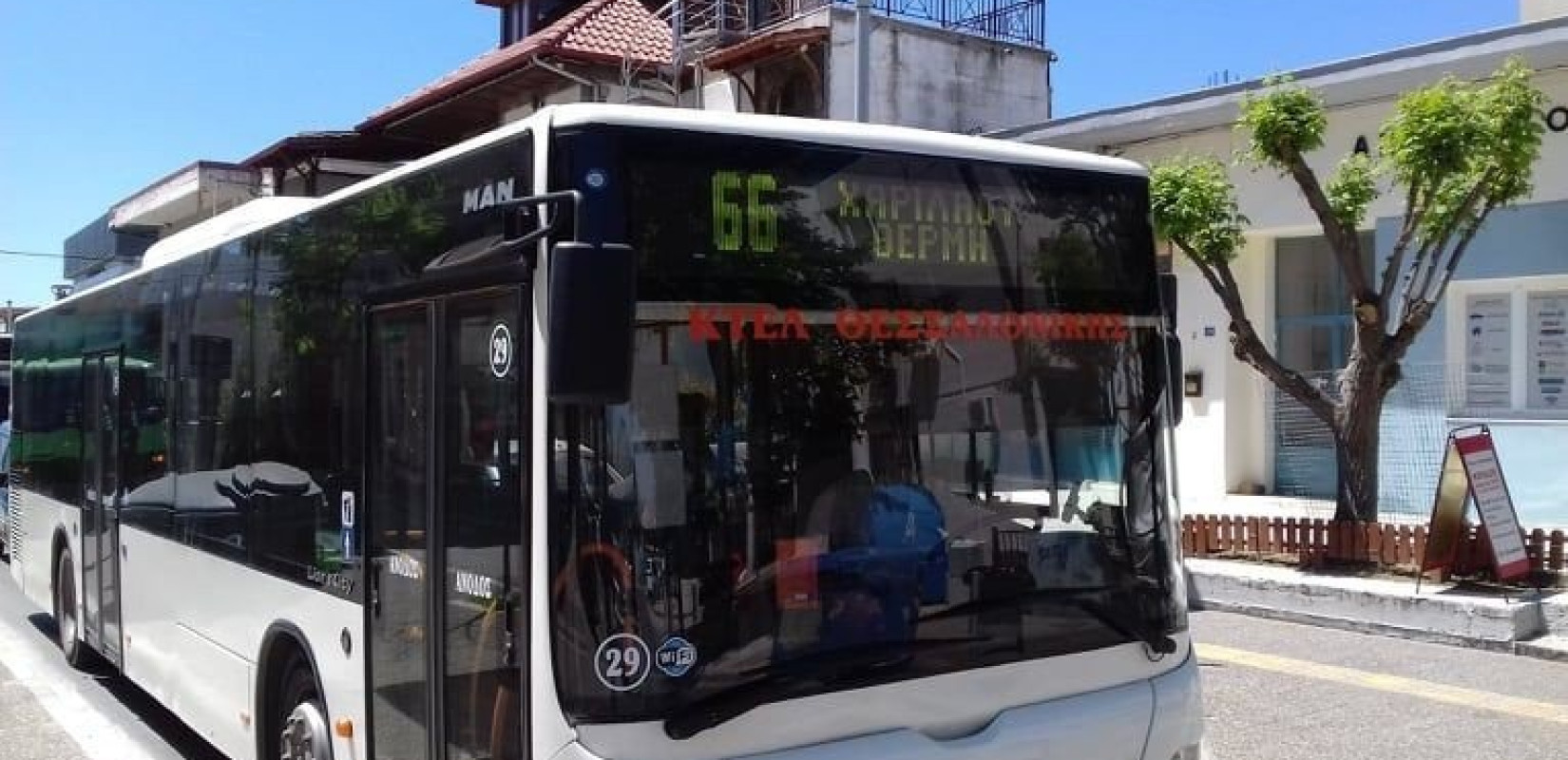 Θεσσαλονίκη- ΟΑΣΘ: Αγωγή κατά του Ελληνικού Δημοσίου καταθέτουν οι πρώην μέτοχοι 