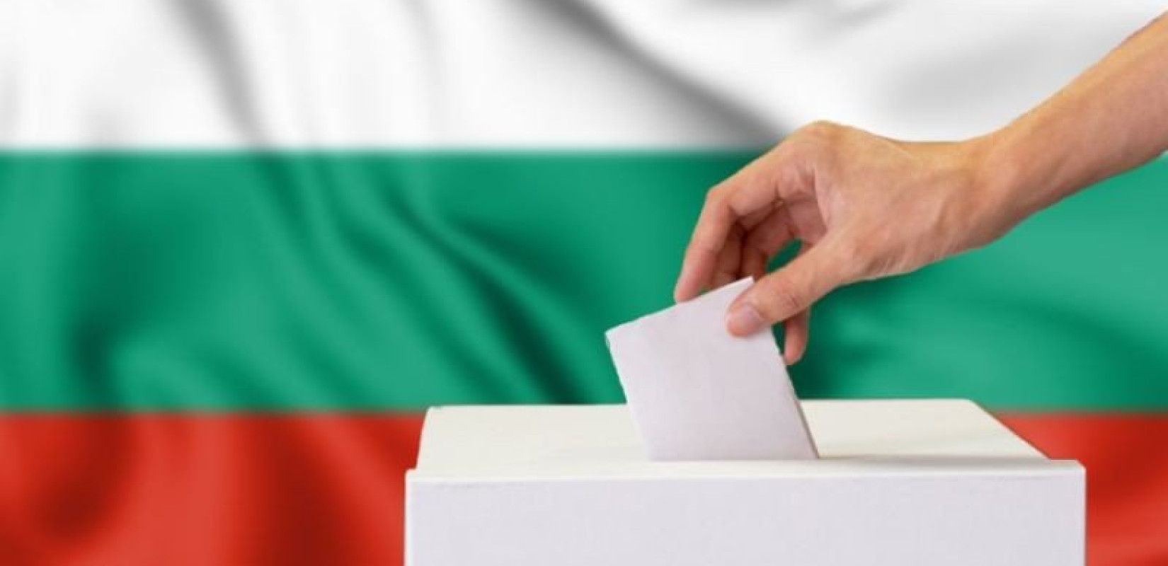 Βουλγαρία: Απειλή για νέο πολιτικό αδιέξοδο μετά τις εκλογές της Κυριακής