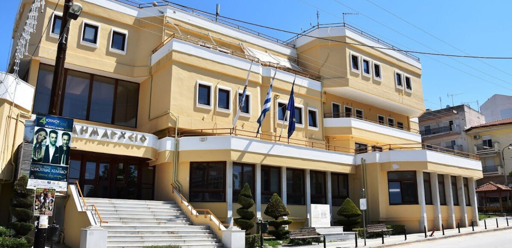 Κιλκίς: Συμβασιοποιήθηκε το ολιστικό σύστημα πηγών υδροληψίας της ΔΕΥΑΚ με  8,5 εκατ. ευρώ