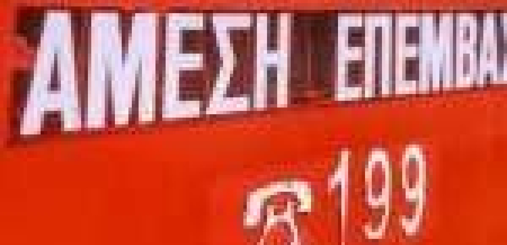 Βόνιτσα: Ανασύρθηκε νεκρός από το φαράγγι Τρύφου