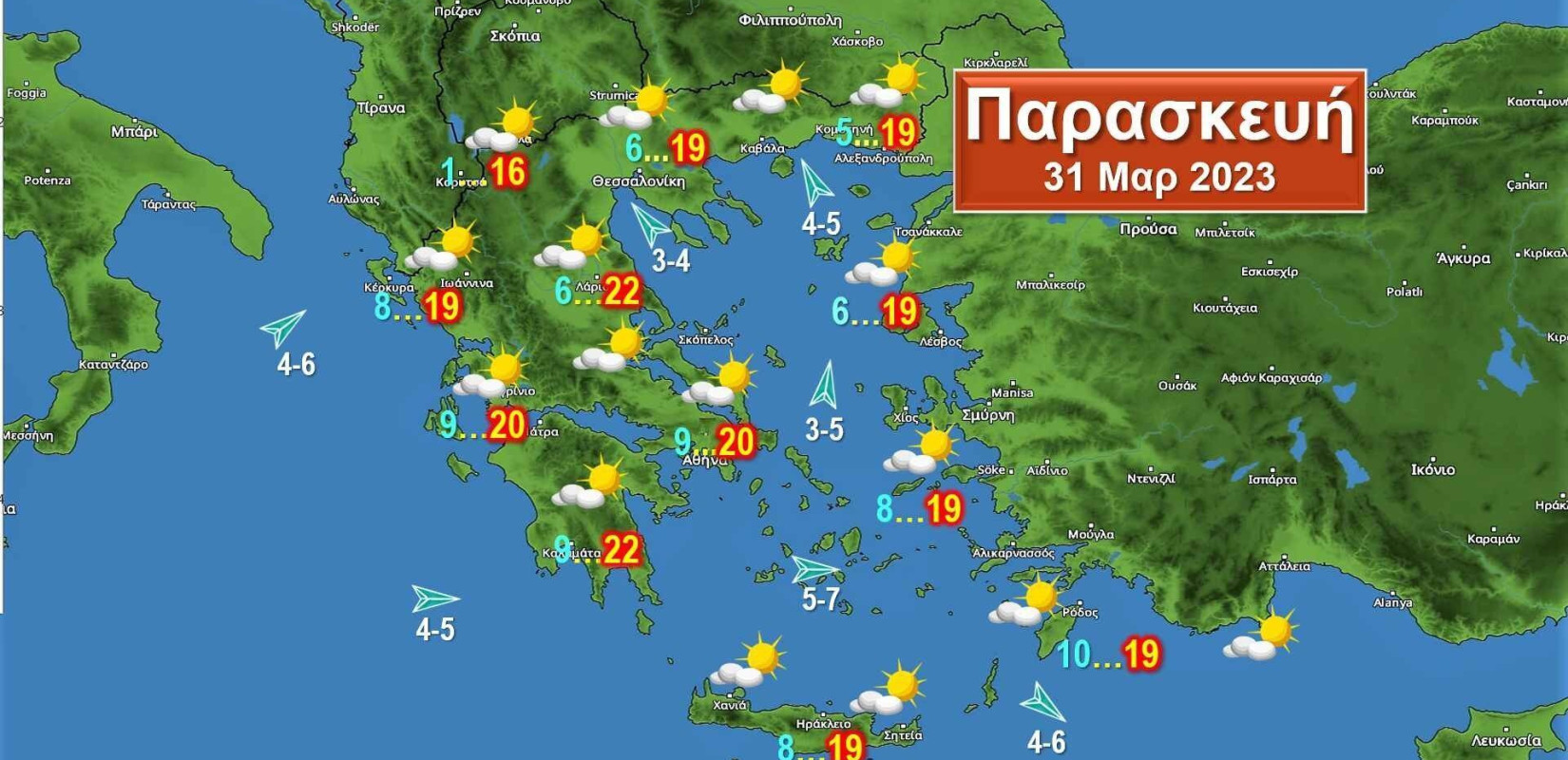 Την Παρασκευή άνοδος της θερμοκρασίας σε όλη τη χώρα, το Σαββατοκύριακο τοπικές βροχές 